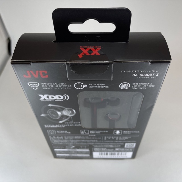 KENWOOD(ケンウッド)のVictor・JVC ワイヤレスイヤホン HA-XC30BT-Z スマホ/家電/カメラのオーディオ機器(ヘッドフォン/イヤフォン)の商品写真