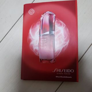 シセイドウ(SHISEIDO (資生堂))の資生堂　アルティミューン×6個なります。未使用新品です。(その他)