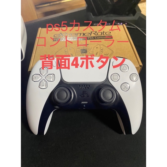 PlayStation(プレイステーション)のps5カスタムコントローラー背面4ボタン エンタメ/ホビーのゲームソフト/ゲーム機本体(家庭用ゲーム機本体)の商品写真