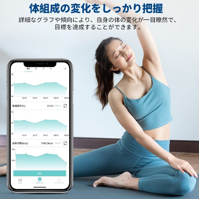 人気商品】Lepulse 体重計 体脂肪計 スマホ連動 超大ディスプレイ 体重