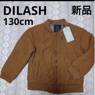 ディラッシュ(DILASH)の◇ ディラッシュ ◇ 中綿 ジップアップ ブルゾン ジャケット 130cm(ジャケット/上着)