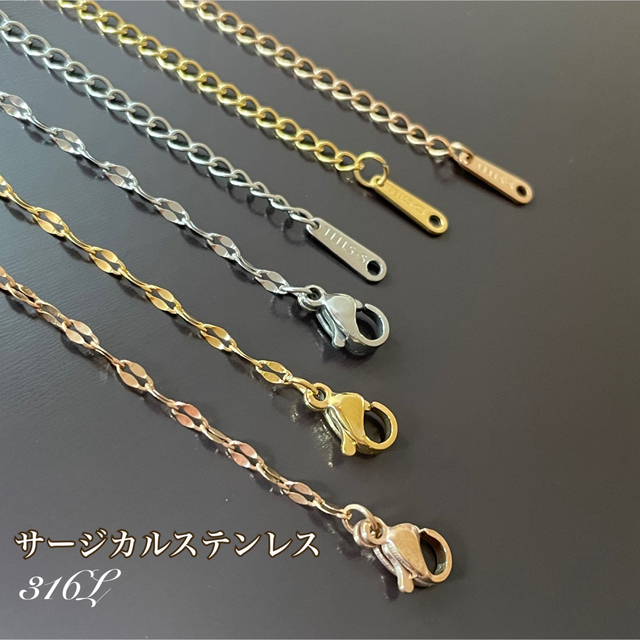 ＊ペダルチェーン アジャスター付き＊ステンレスネックレス/金属アレルギー対応 レディースのアクセサリー(ネックレス)の商品写真