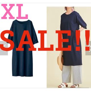 ベルーナ(Belluna)の★SALE！！★新品タグ付★ベルーナ★ポケット使いゆったりロングワンピース★XL(ロングワンピース/マキシワンピース)