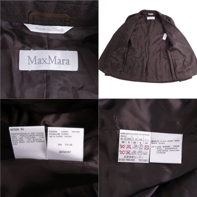 Max Mara(マックスマーラ)の美品 マックスマーラ Max Mara セットアップ スカートスーツ ウール ジャケット スカート イタリア製 JI40 USA6 FB38(M相当) ブラウン レディースのフォーマル/ドレス(スーツ)の商品写真