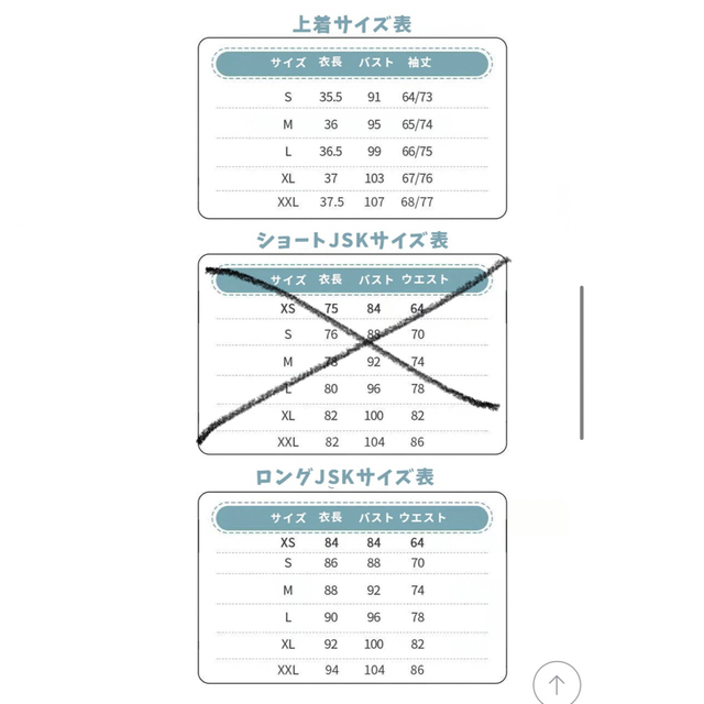 キョンシー　コスプレ エンタメ/ホビーのコスプレ(衣装一式)の商品写真