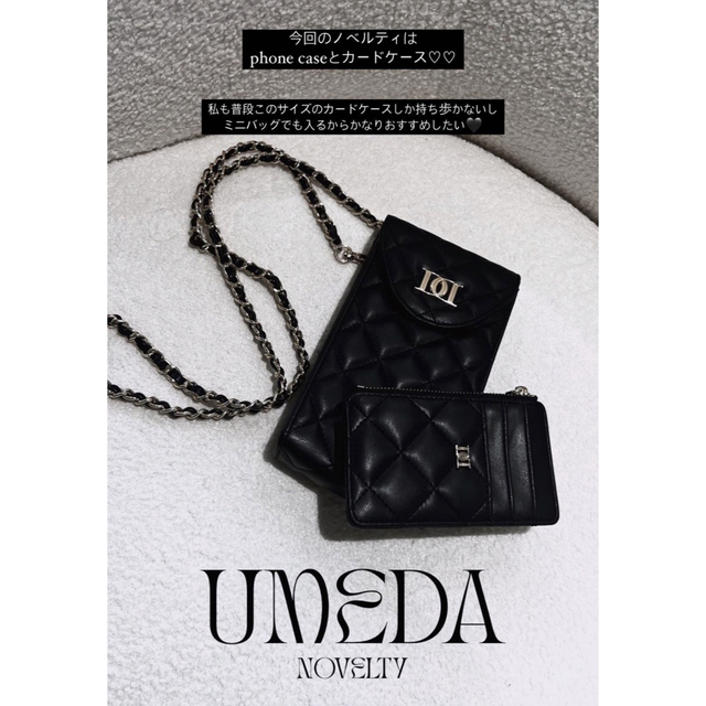 Darich♡新品DDモチーフフォンケース &フラグメントケース