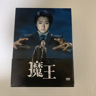 アラシ(嵐)の魔王 DVD-BOX〈8枚組〉(TVドラマ)