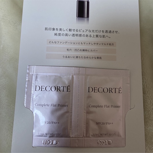 COSME DECORTE(コスメデコルテ)の化粧下地、ファンデーション サンプル コスメ/美容のキット/セット(サンプル/トライアルキット)の商品写真