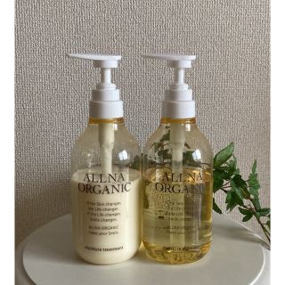 オルナオーガニック(ALLNA ORGANIC)のALLNA ORGANIC シャンプー／トリートメント(シャンプー/コンディショナーセット)