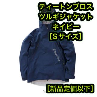 定価以下 ティートンブロス ツルギジャケット ダークオリーブ L ...