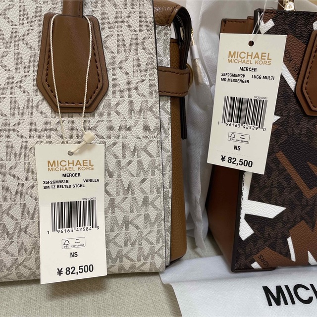 Michael Kors - マイケルコース 福袋 2023の通販 by m1m1｜マイケル