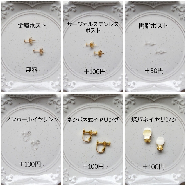 一点物】パールグレー立体フラワースクエア ピアス/イヤリングの通販 ...