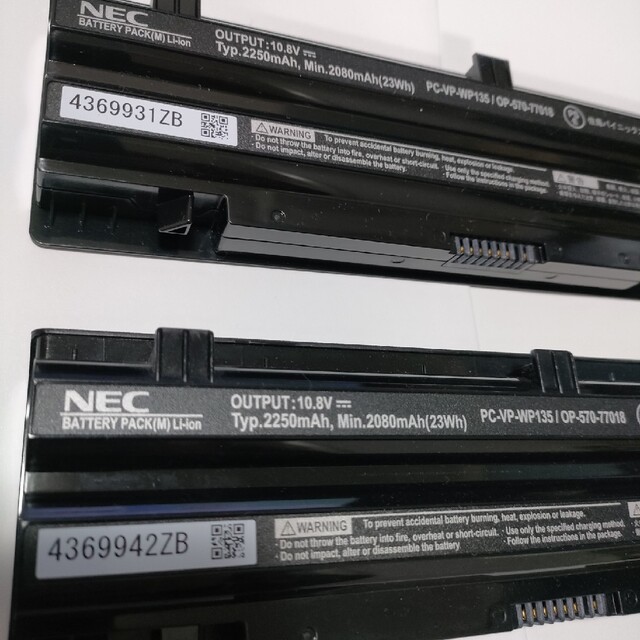 NEC(エヌイーシー)のPC用バッテリー NEC純正 PC-VP-WP135 OP-570-77018 スマホ/家電/カメラのPC/タブレット(ノートPC)の商品写真