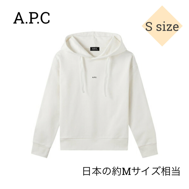 【美品】A.P.C パーカー hoodie christina Sサイズ | フリマアプリ ラクマ