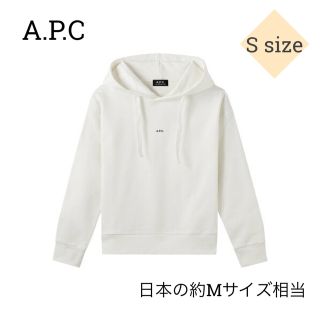 本日のみ値下げ A.P.C. ウェット パーカー アーペーセー  L