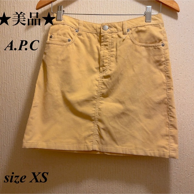 A.P.C(アーペーセー)の美品★A.P.C★アーペーセー★ベージュ★コーデュロイ台形ミニスカート★XS レディースのスカート(ミニスカート)の商品写真