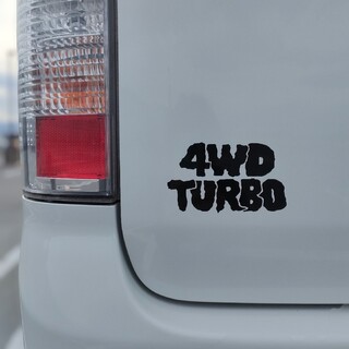 4WD 四駆　ターボ　カッティングステッカー　アウトドア　シール　カスタム　車(車外アクセサリ)