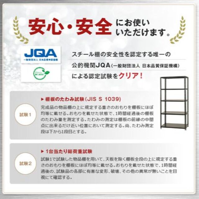 スチール棚 スチールラック 業務用 幅150×奥行45×高さ180cm　5段 インテリア/住まい/日用品の収納家具(棚/ラック/タンス)の商品写真