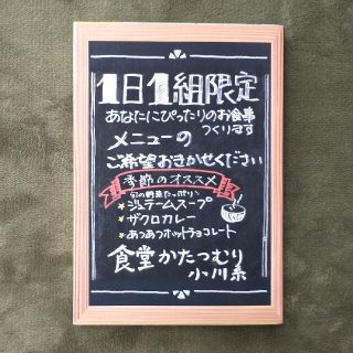 「食堂かたつむり」小川 糸(文学/小説)