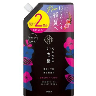 クラシエ(Kracie)のいち髪 なめらかスムースケア コンディショナー 詰替用2回分 660g(コンディショナー/リンス)