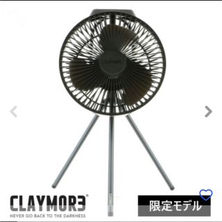 スノーピーク(Snow Peak)の【限定】CLAYMORE FAN V600+ 限定カラー BLACK(その他)