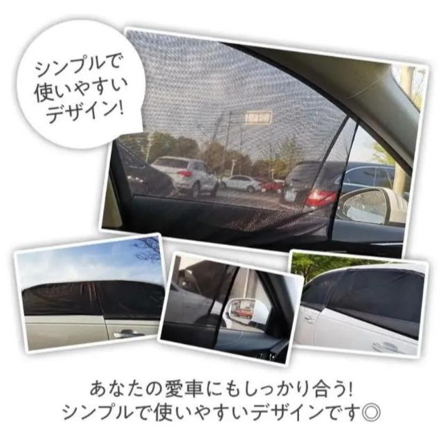 車中泊　車用網戸　ウィンドーネット　虫除け　風通し　日よけ　設置簡単！！ スポーツ/アウトドアのアウトドア(寝袋/寝具)の商品写真