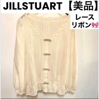 ジルスチュアート(JILLSTUART)の【未使用に近い・美品・ウール入り】ジルスチュアート　ブラウス　リボン　レース(シャツ/ブラウス(長袖/七分))