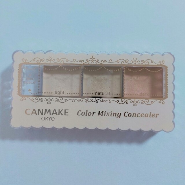 キャンメイク(CANMAKE) カラーミキシングコンシーラー 03
