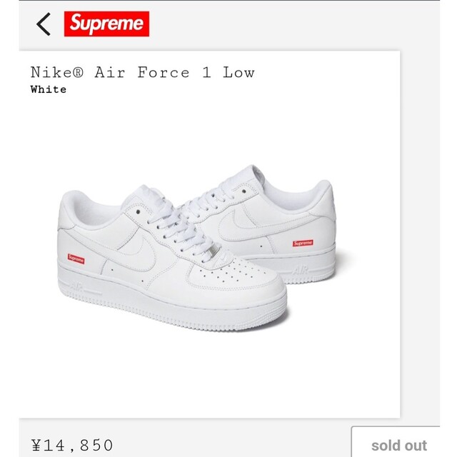 ⭐Supreme/Nike Air Force 1 Low⭐White⭐28.5