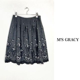 エムズグレイシー(M'S GRACY)の日本製　エムズグレイシー　りぼんフラワー刺繍　フレアスカート　グレー　38サイズ(ひざ丈スカート)