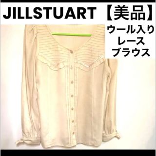 ジルスチュアート(JILLSTUART)の【未使用に近い・美品・ウール入り】ジルスチュアート ブラウス レース(シャツ/ブラウス(長袖/七分))