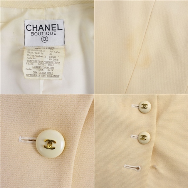 CHANEL(シャネル)のVintage シャネル CHANEL セットアップ 95C スカートスーツ ココマークボタン ウール ジャケット スカート レディース 34(S相当) イエロー レディースのフォーマル/ドレス(スーツ)の商品写真