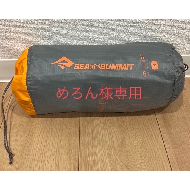 11×24cmレギュラー重量SEA TO SUMMITイーサーライトXT (レギュラー) ST81168