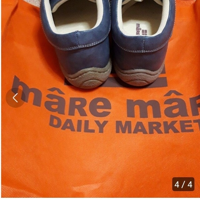 maRe maRe DAILY MARKET(マーレマーレ デイリーマーケット)のマーレマーレ　メンズ43　26~26.5センチ メンズの靴/シューズ(スニーカー)の商品写真