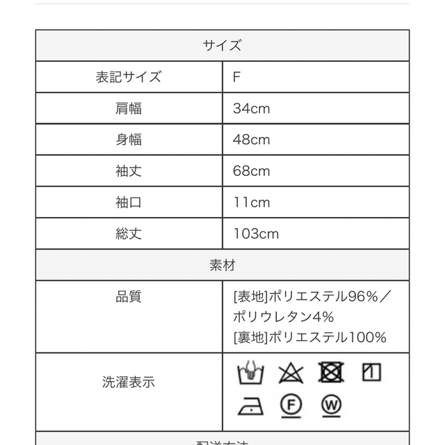 trefle+1 トレフルプラスワン 完売品 レディワンピース黒の通販 by