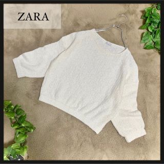 ザラ(ZARA)の【涼しい春に♪】 ZARA ザラ ドロップショルダー クロップニット ホワイト(ニット/セーター)