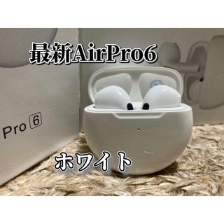 【最新モデル】AirPro6 Bluetoothワイヤレスイヤホン 箱なし(ヘッドフォン/イヤフォン)