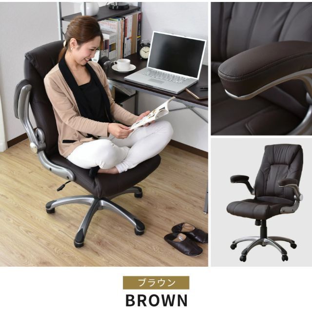 ブラウン ハイバック 肘付 オフィスチェアー デスクチェア ビジネスチェア 肘掛 インテリア/住まい/日用品の椅子/チェア(ハイバックチェア)の商品写真