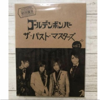 ザ・パスト・マスターズ vol.1(初回限定盤B CD+DVD)(ポップス/ロック(邦楽))