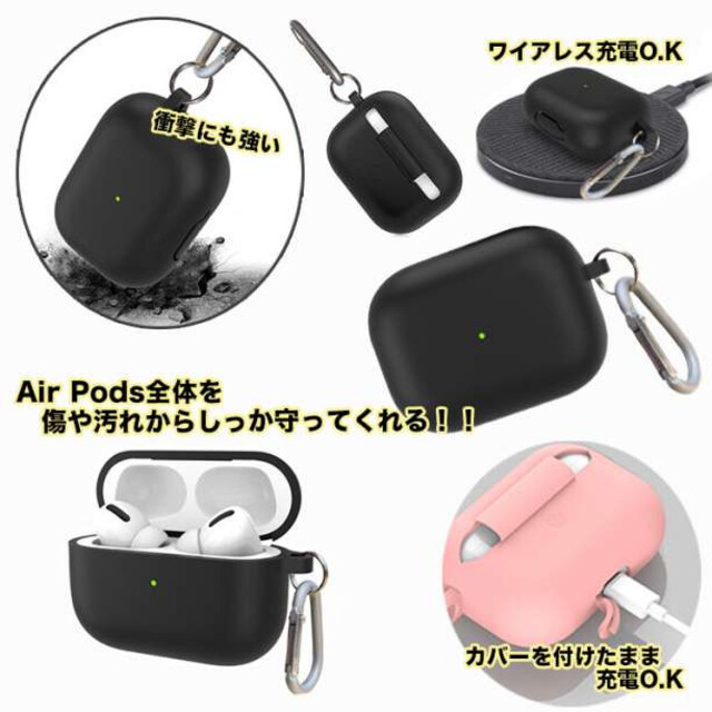 AirPods Pro ケース シリコン 保護 エアポッズ ブラック カバー