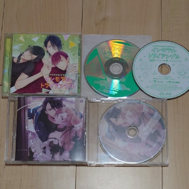 インモラルトライアングル CASE2.ネトラレトライアングル アニメイト