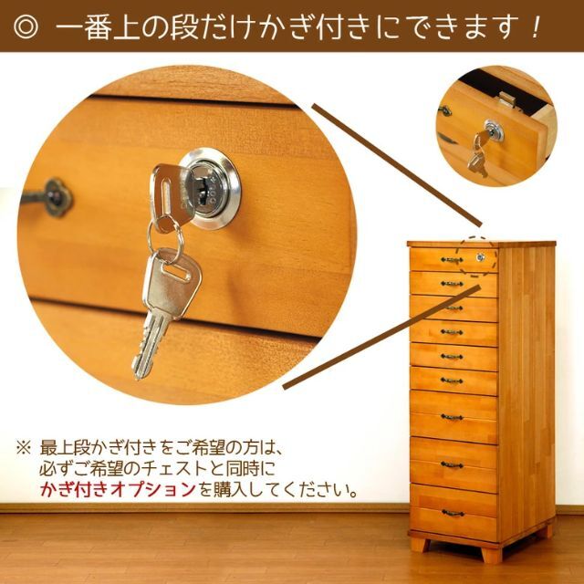 カギ付きオプション インテリア/住まい/日用品のオフィス家具(オフィス収納)の商品写真