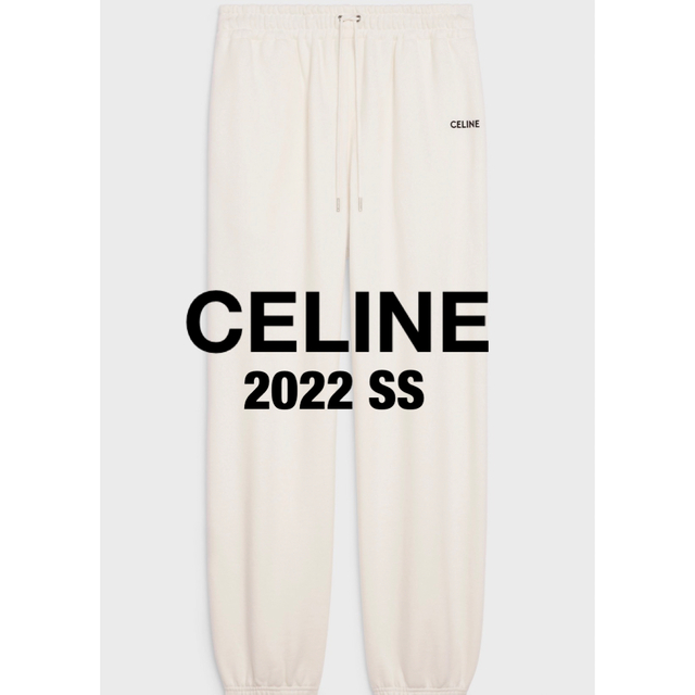 その他22SS CELINE セリーヌ エンブロイダリー スウェット ジョガー パンツ