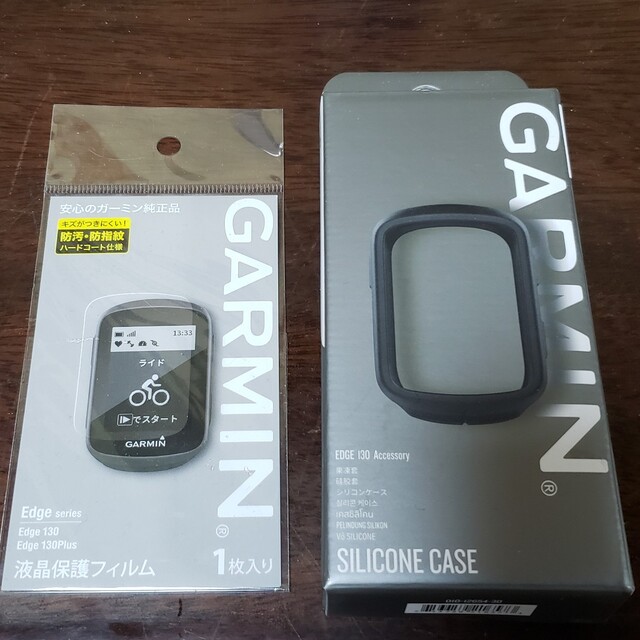 GARMIN(ガーミン)のGARMIN EDGE 130 シリコンケース 液晶保護フィルムセット スポーツ/アウトドアの自転車(その他)の商品写真