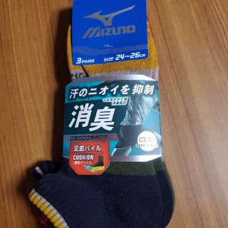 ミズノ(MIZUNO)のスニーカーソックス(その他)