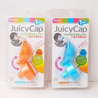 Juicy Cap ジューシーキャップ(その他)