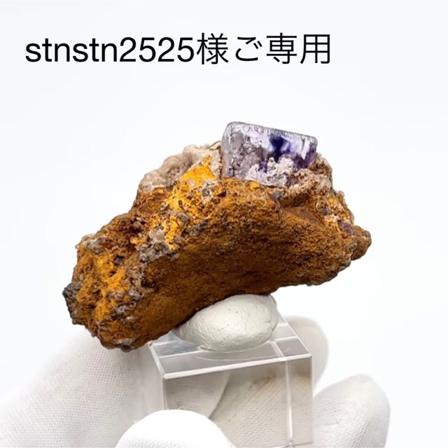 stnstn2525様ご専用 9636円 エンタメ/ホビー コレクション その他