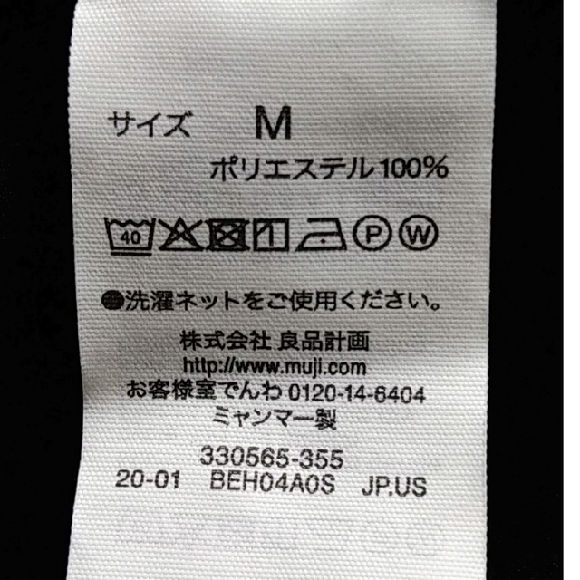 MUJI (無印良品)(ムジルシリョウヒン)の無印良品　フレアパンツ レディースのパンツ(その他)の商品写真