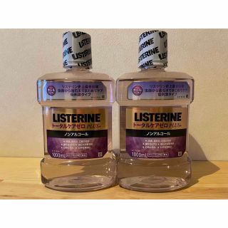 リステリン(LISTERINE)のLISTERINE トータルケアゼロPLUS+ 1000ml 2本セット(口臭防止/エチケット用品)