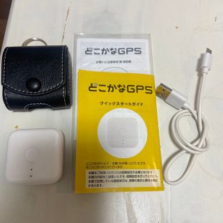 ソフトバンク(Softbank)のどこかな gps(その他)